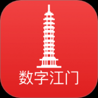 数字江门