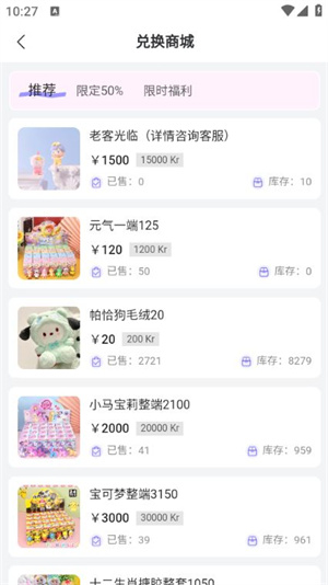 嘿鸭吖潮玩