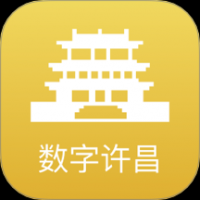 数字许昌