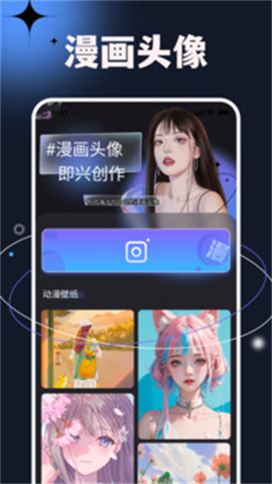 次元小镇APP