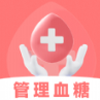 血糖精灵