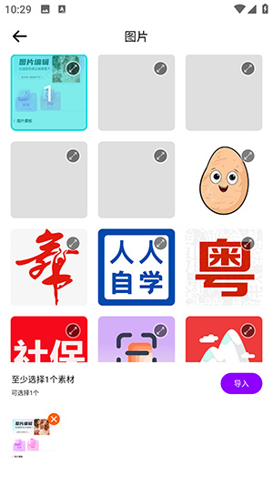 复古拍立得