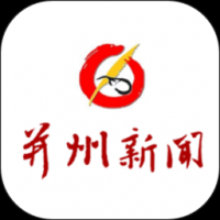 并州新闻