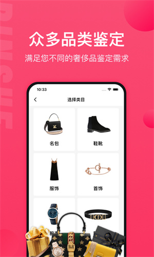 识上鉴定
