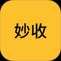 妙收衣橱