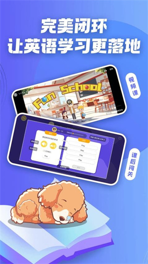 chattiddy官方版正版