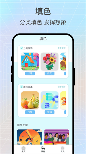 画影拾光