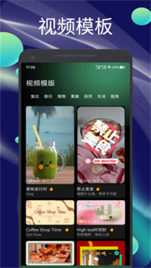 飞闪剪辑