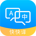 拍照搜英语安卓版