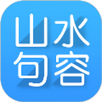 山水句容网