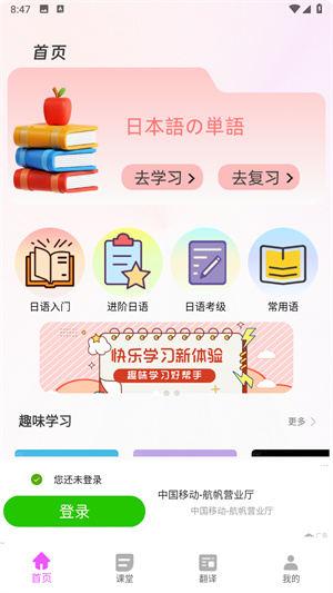 一番暗记