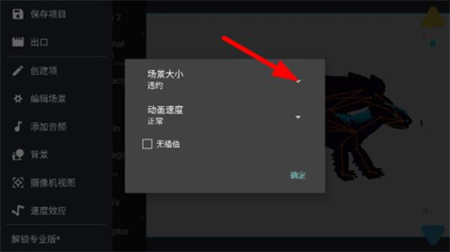 画漫画2app