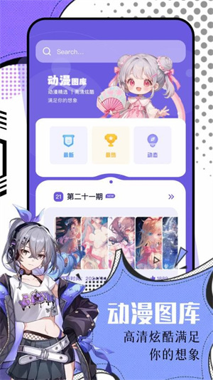 氢桌面车机版官方版