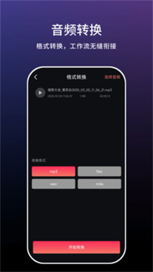小云语音助手