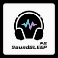 声息