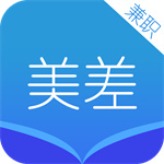 美差兼职app