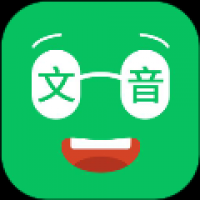 文本朗读器