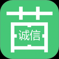 苗木人