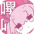 picacgcomic2.2.1.2.3.4版