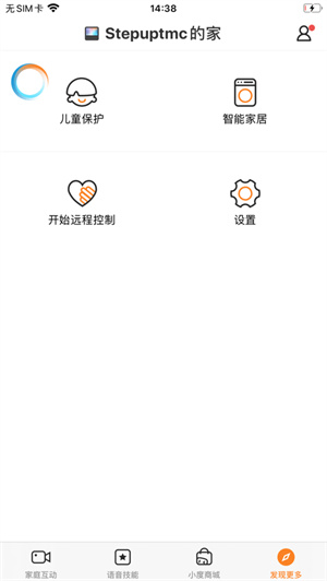 小度在家app官方版