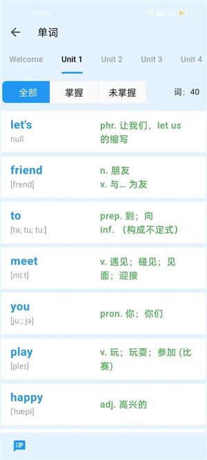 词小助