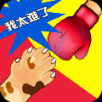 同桌双人