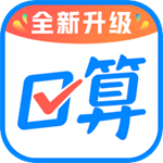 作业帮口算app最新2022版