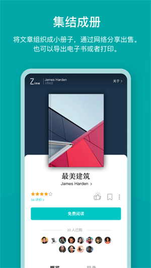 zine