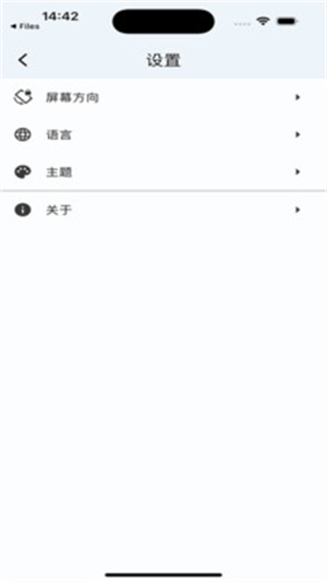 CDR查看器