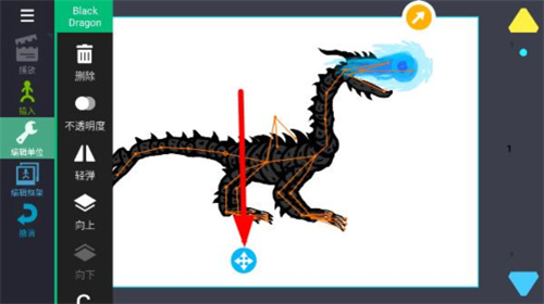 画漫画2app