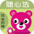 随心选商城最新2024下载v8.7.4