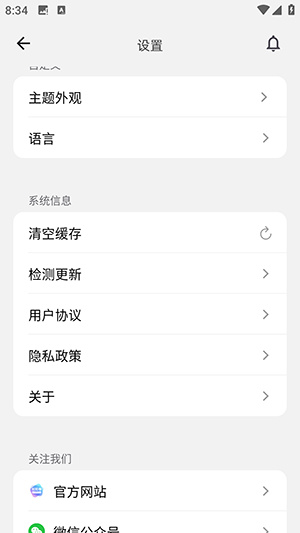 知知卷AI搜索