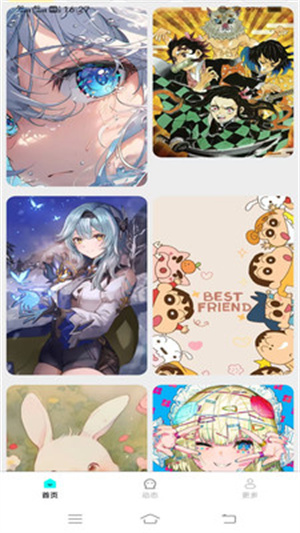 免费高清锁屏壁纸app