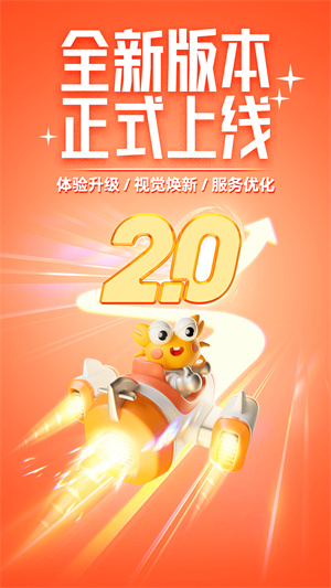 螃蟹账号app