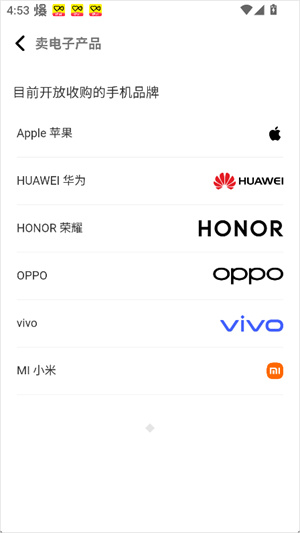 多抓鱼二手书平台