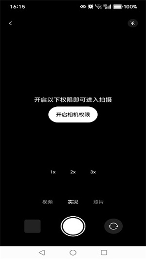 CCD复古风CCD相机app
