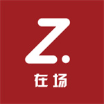 在场app