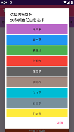 TY工具app