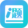 厚大爱题库app最新版