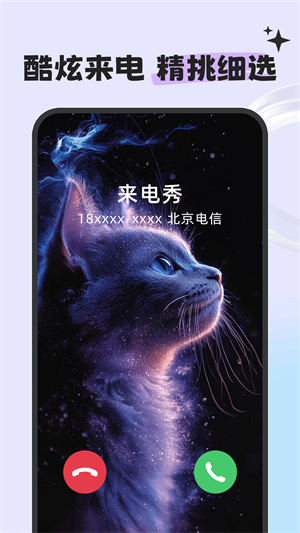 铃声免费哆app