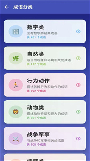 我是小题库app