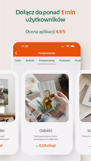 Empik Foto照片编辑app