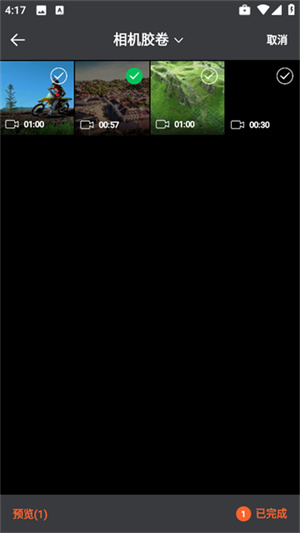 海豚飞语闪传app