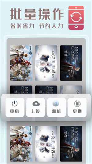 小黑云手机app