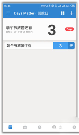 倒数日官方版正版