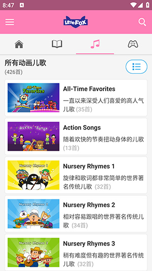 小狐狸英语动画图书(Little Fox)app