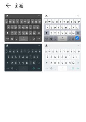 小艺输入法app