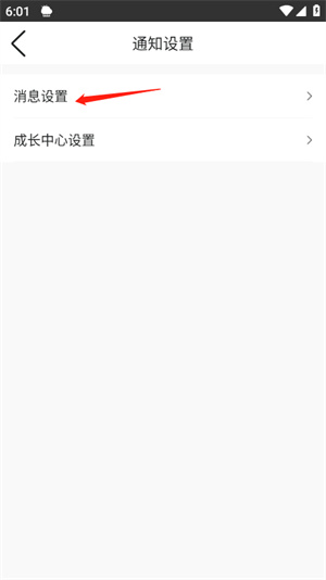 墨迹天气预报2025免费