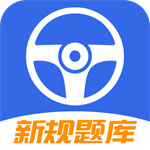 驾考iTest驾校app