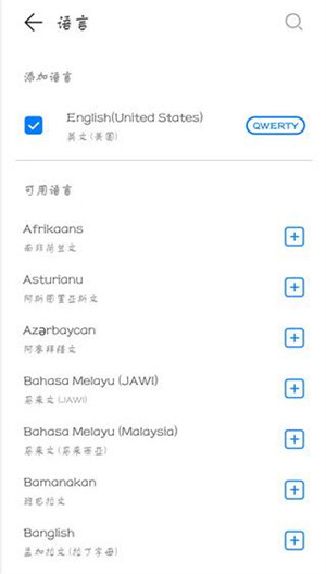 小艺输入法app